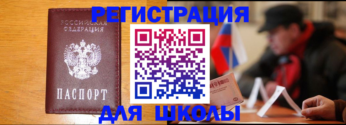 найти адрес прописки в Коркино